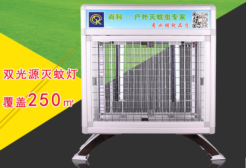 大型戶外滅蚊燈價格，室外大型滅蚊燈圖片
